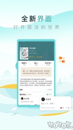 ob欧宝体育官网APP